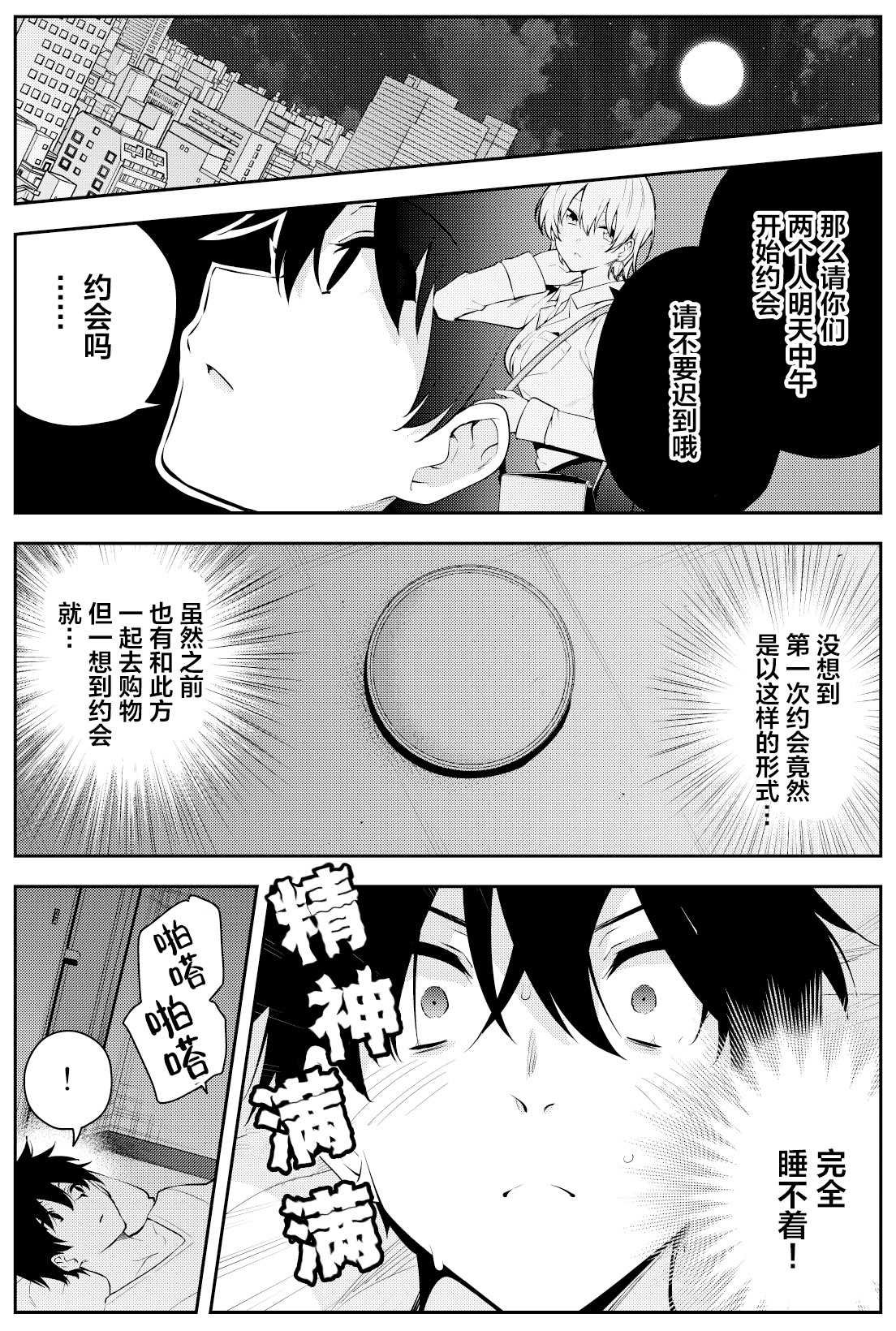第二章12