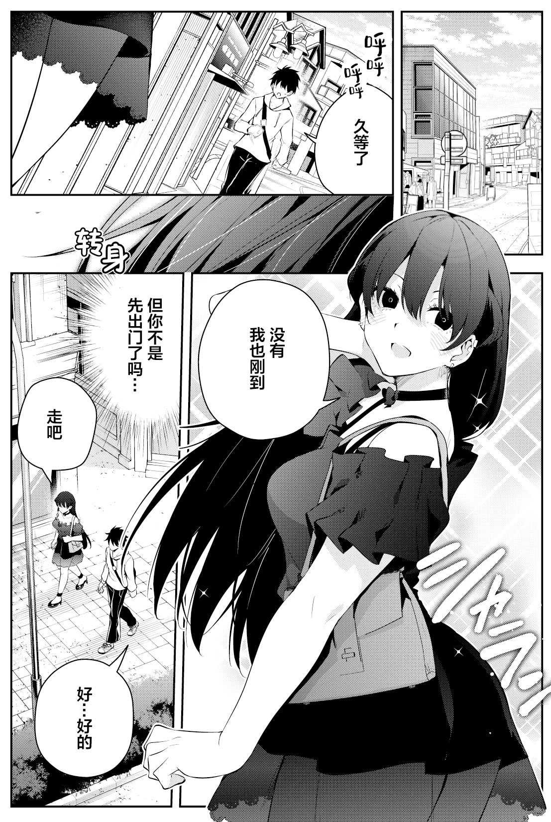 第二章12