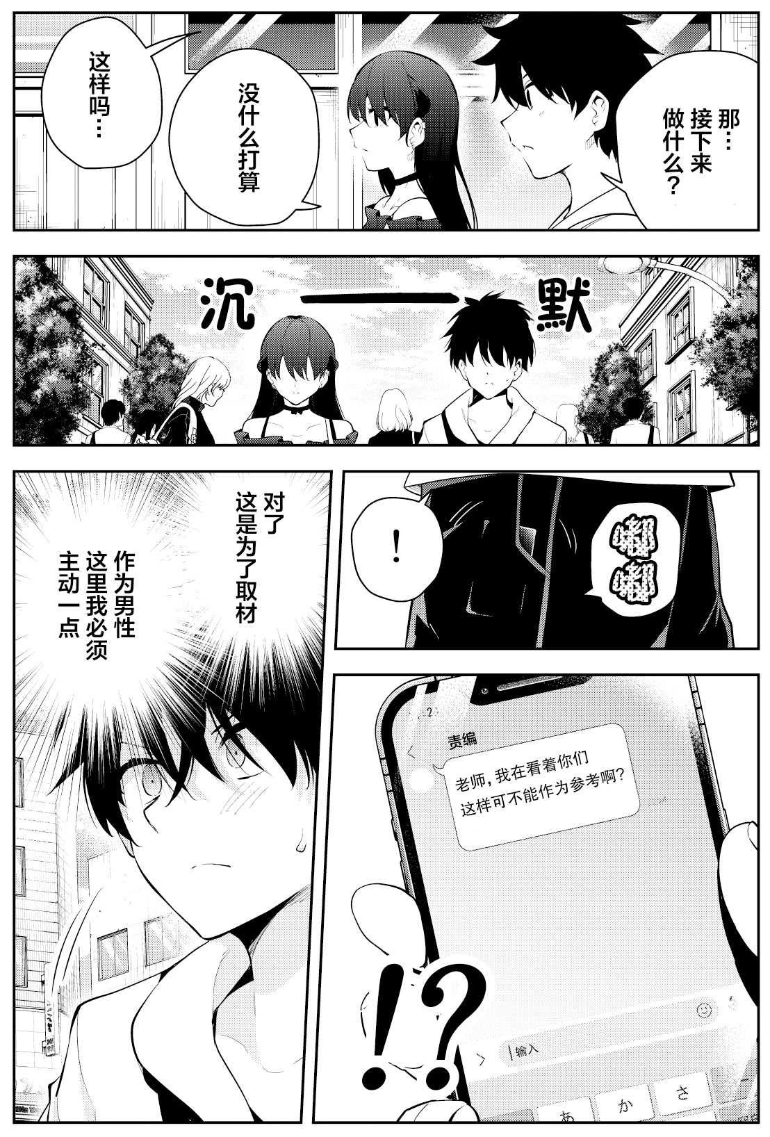 第二章12