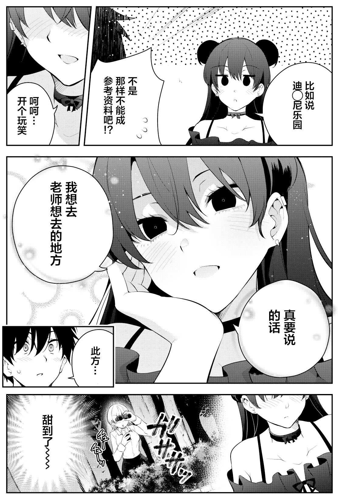 第二章12