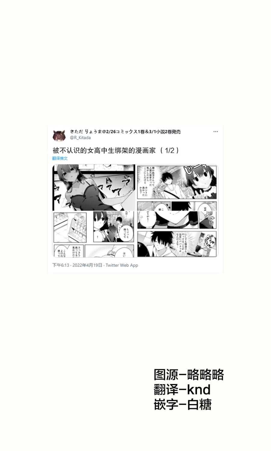 第二章13