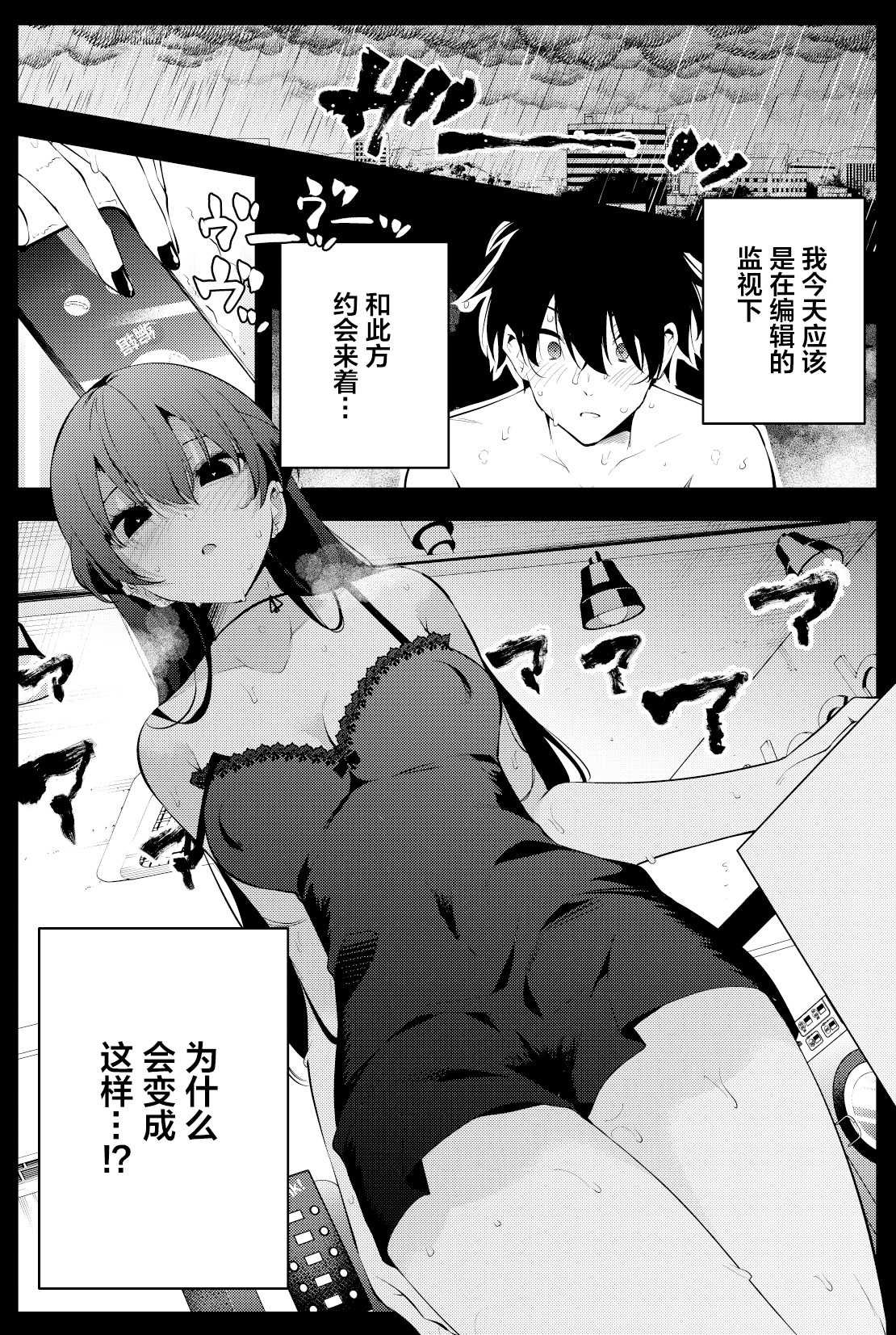 第二章13