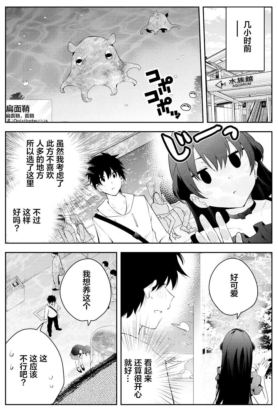 第二章13
