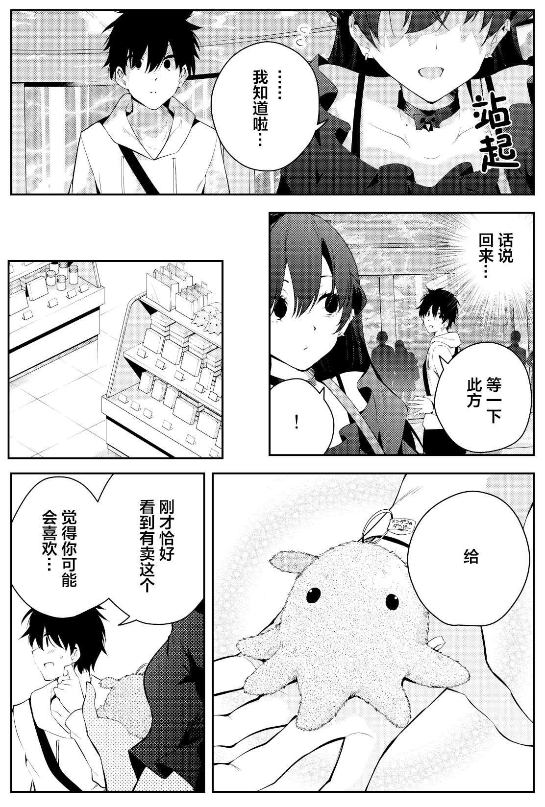 第二章13