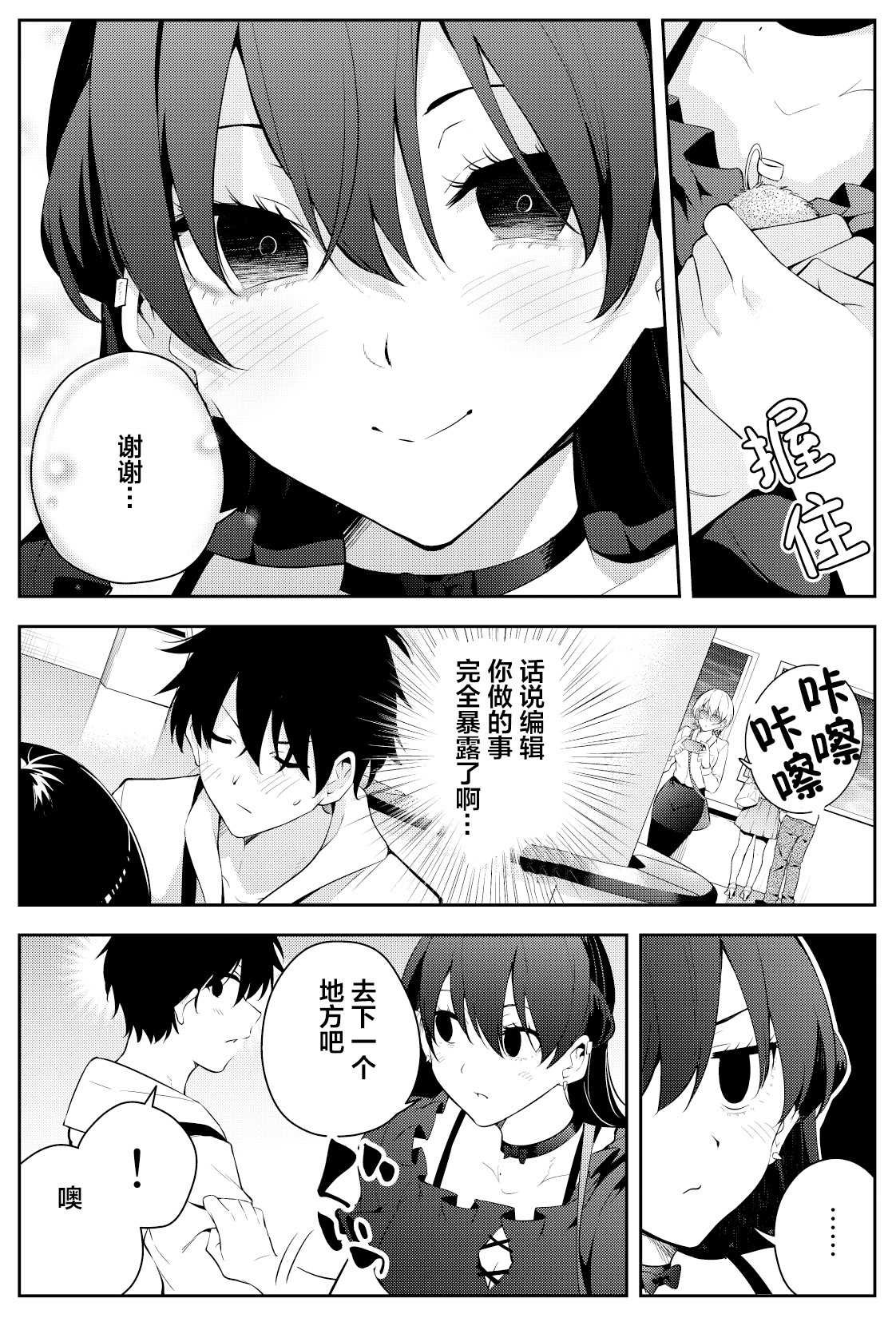 第二章13