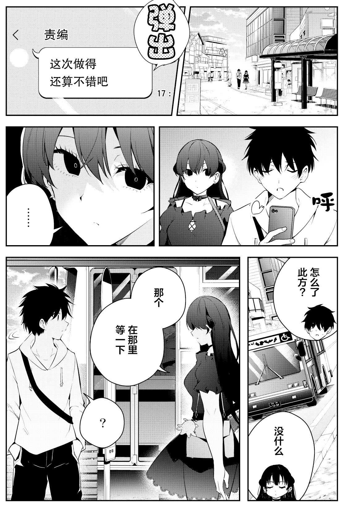 第二章13