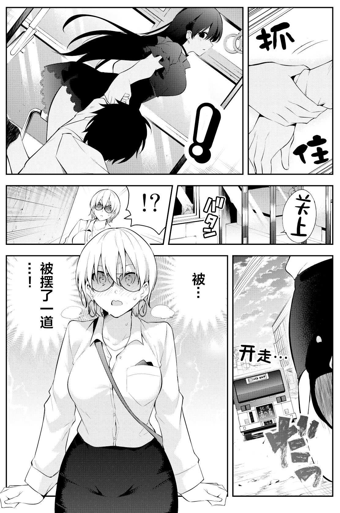 第二章13
