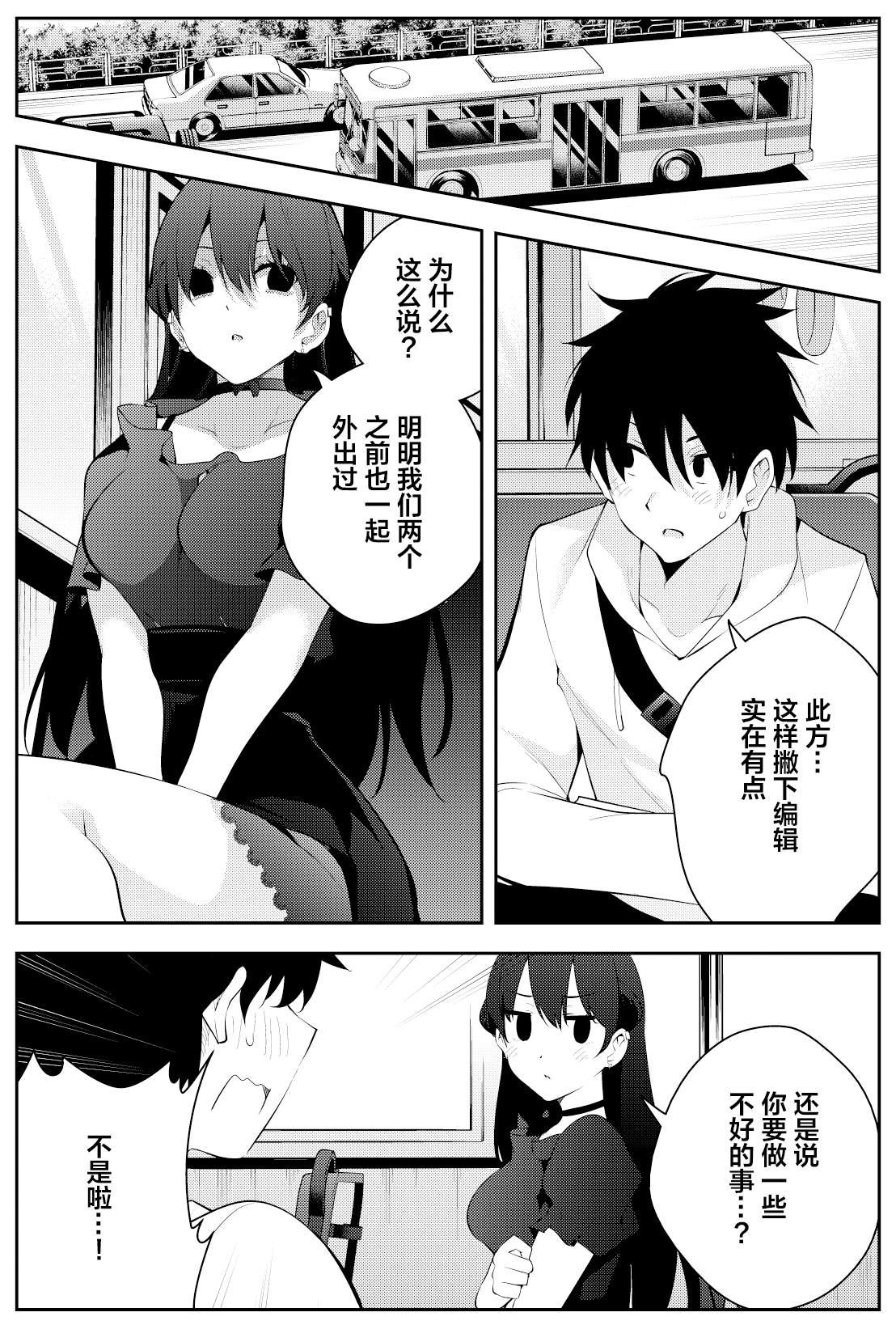 第二章14