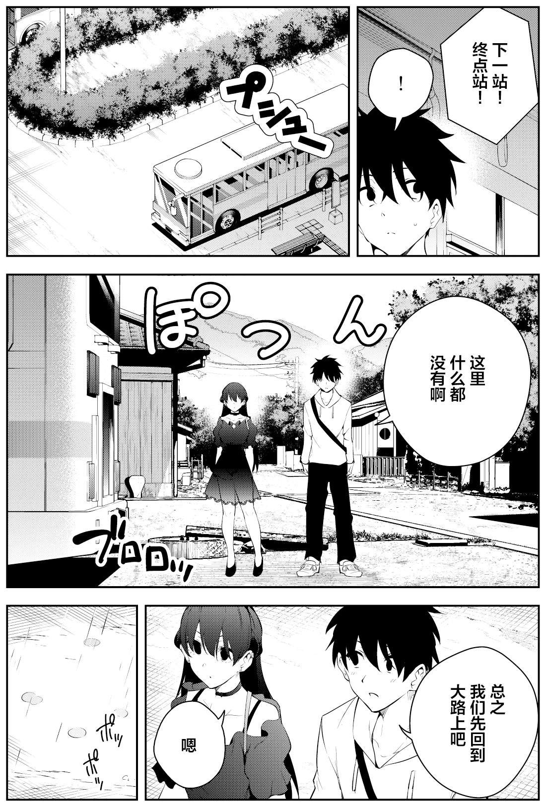 第二章14