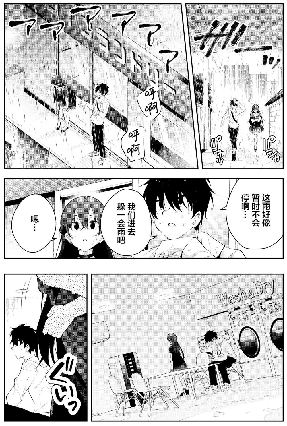 第二章14