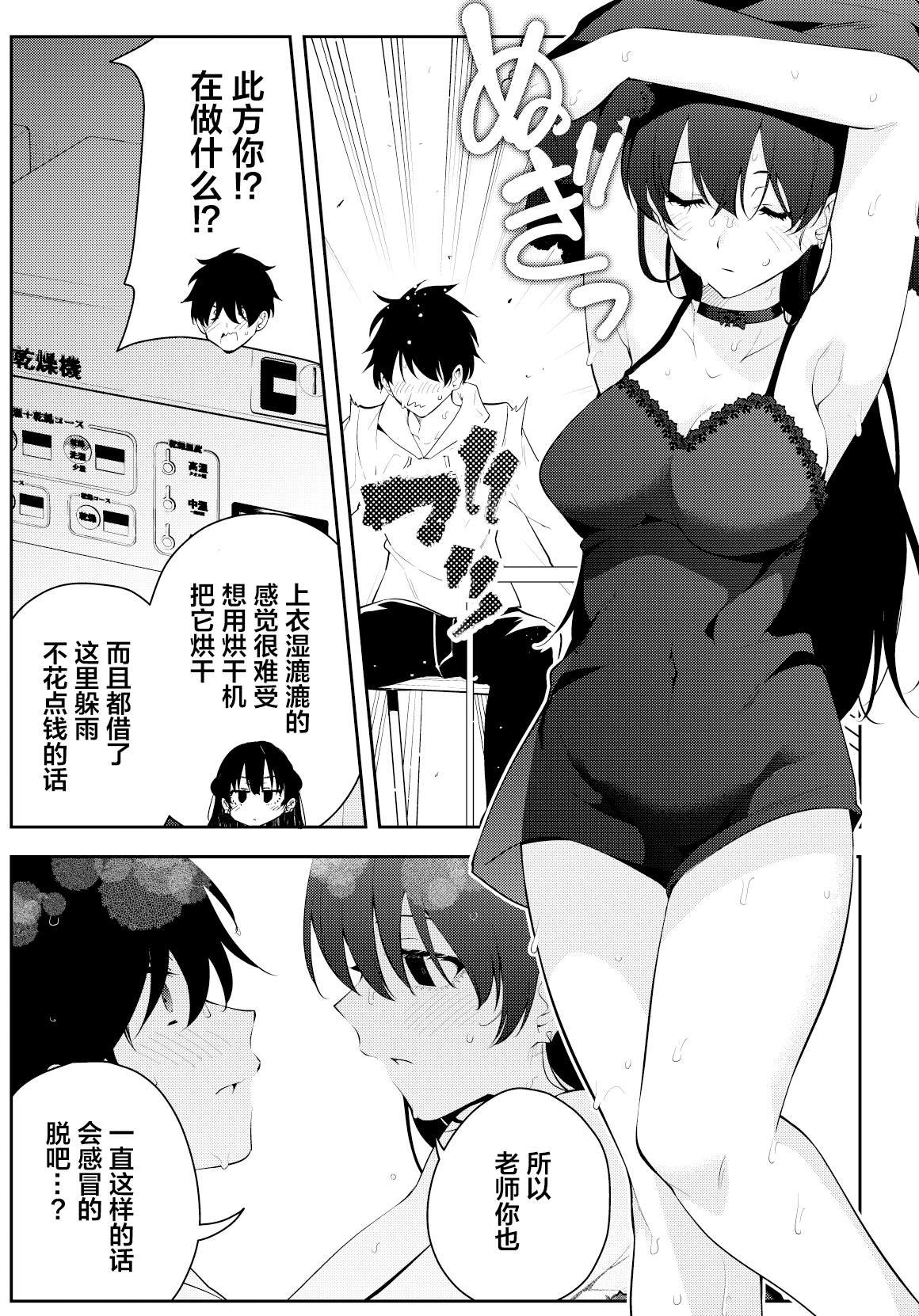 第二章14