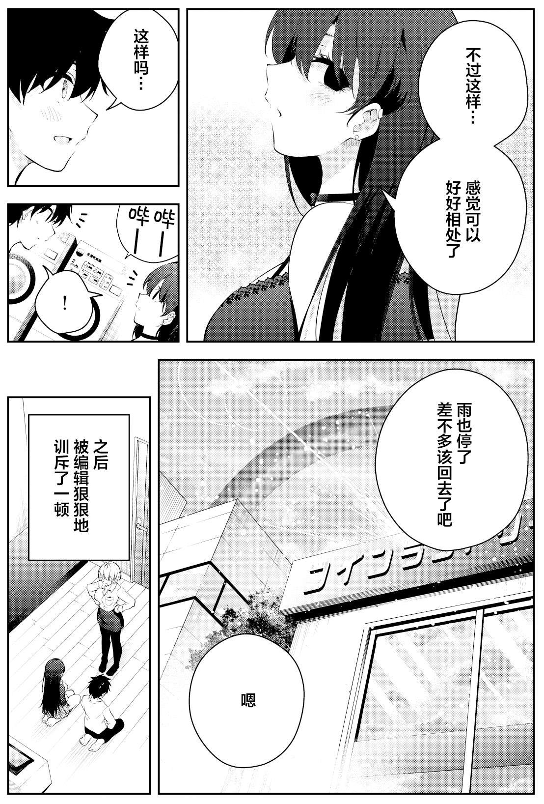 第二章14