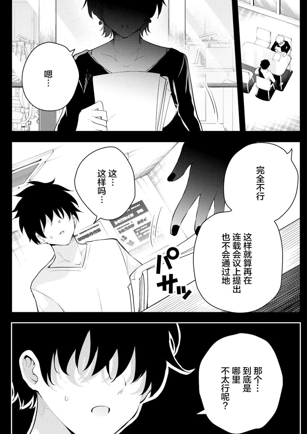 第二章15