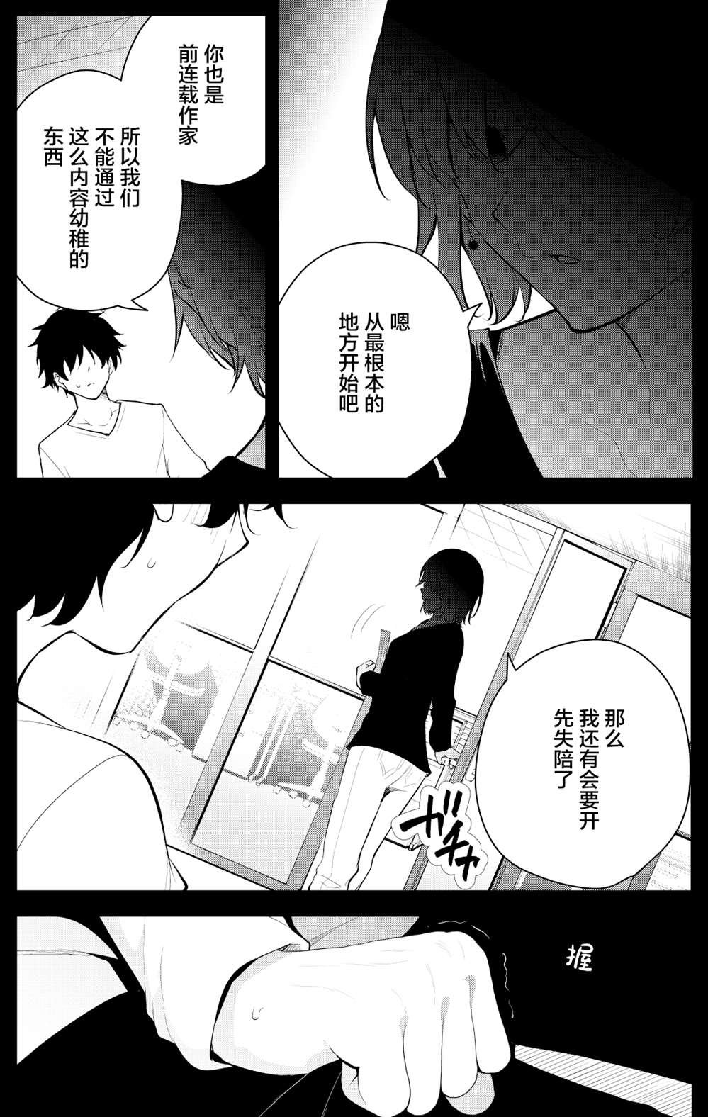 第二章15