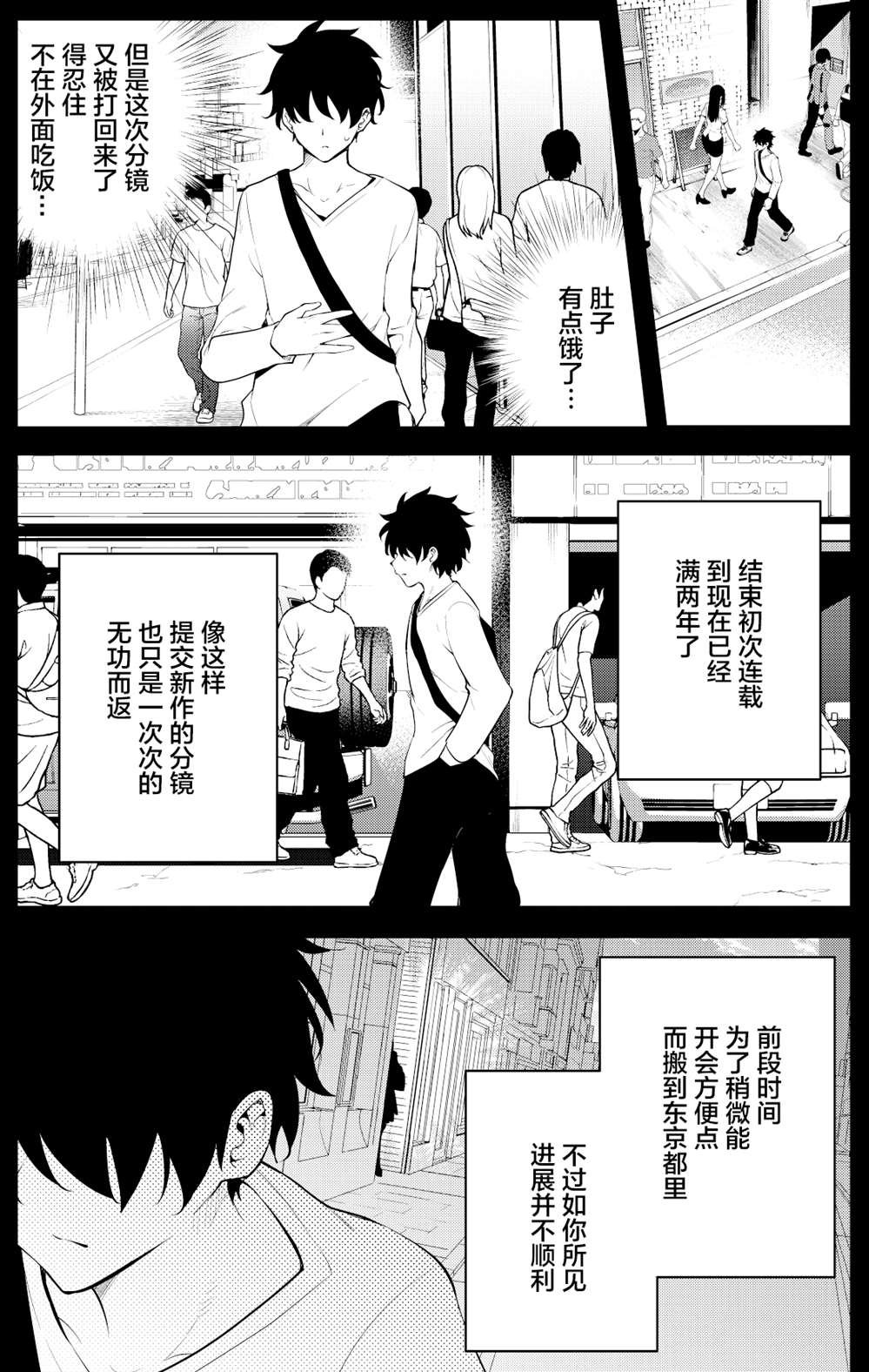 第二章15