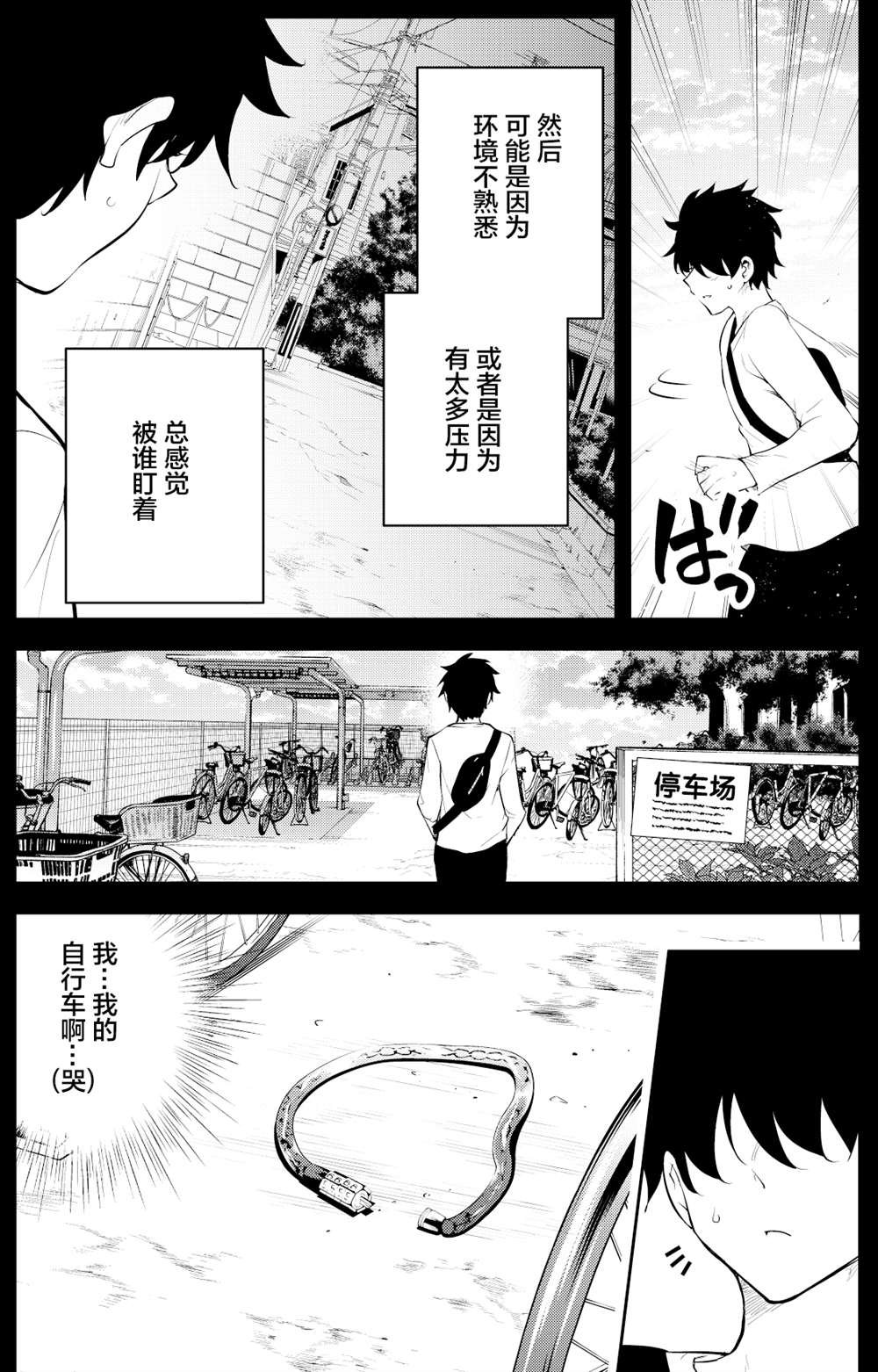 第二章15