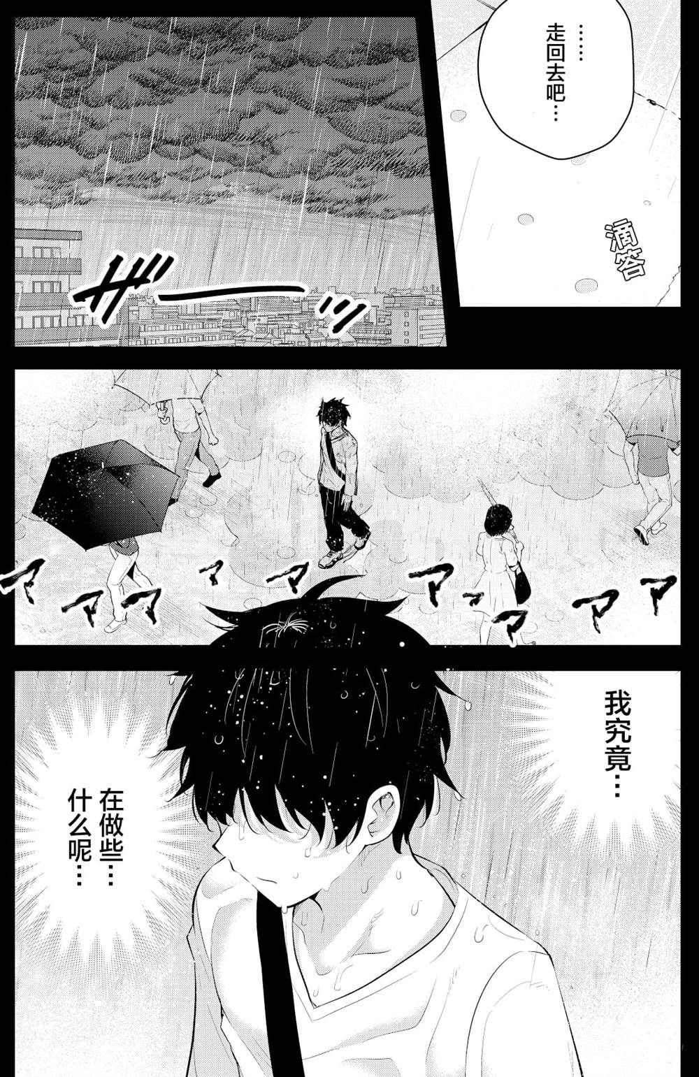 第二章15