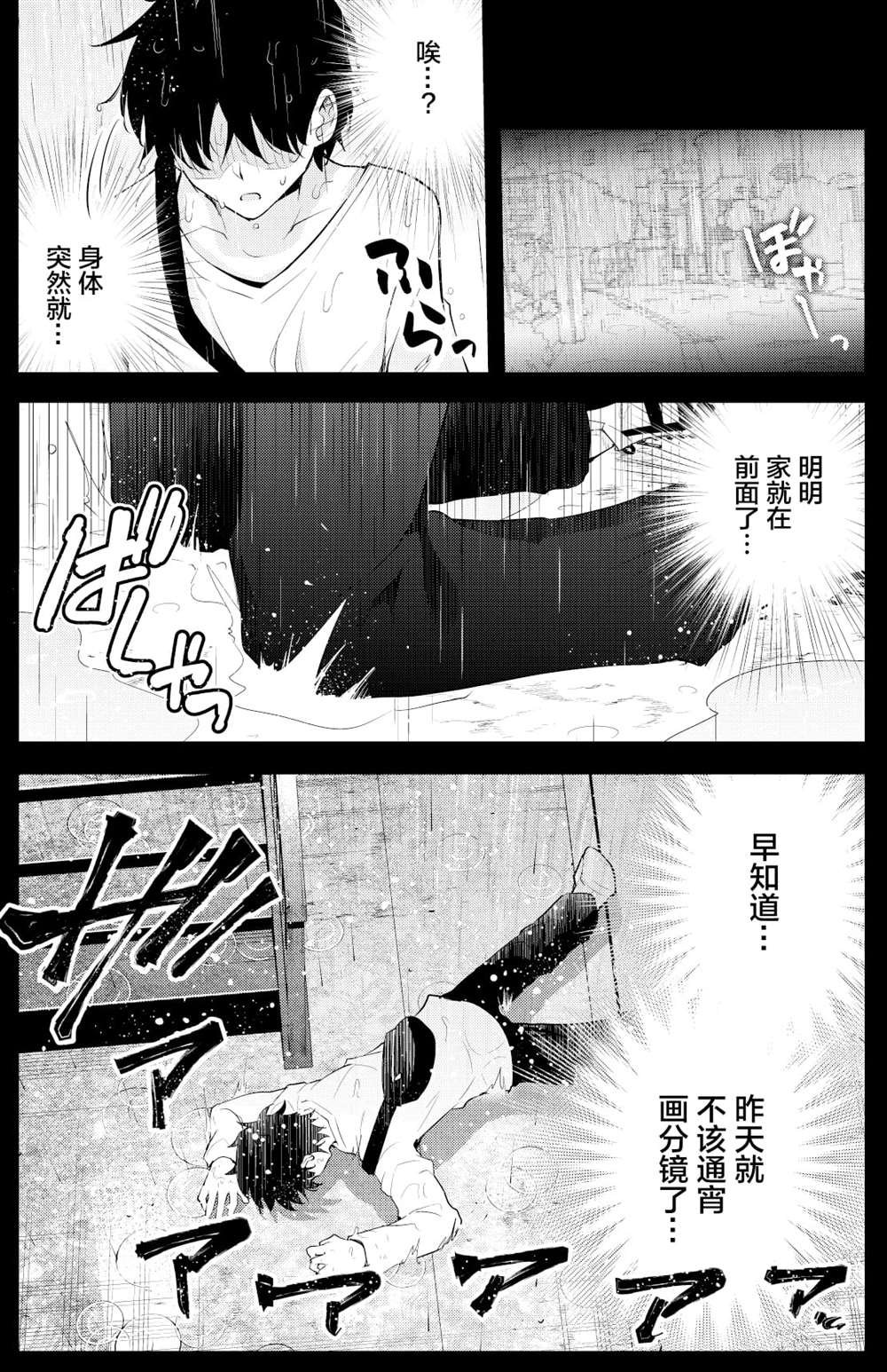 第二章15