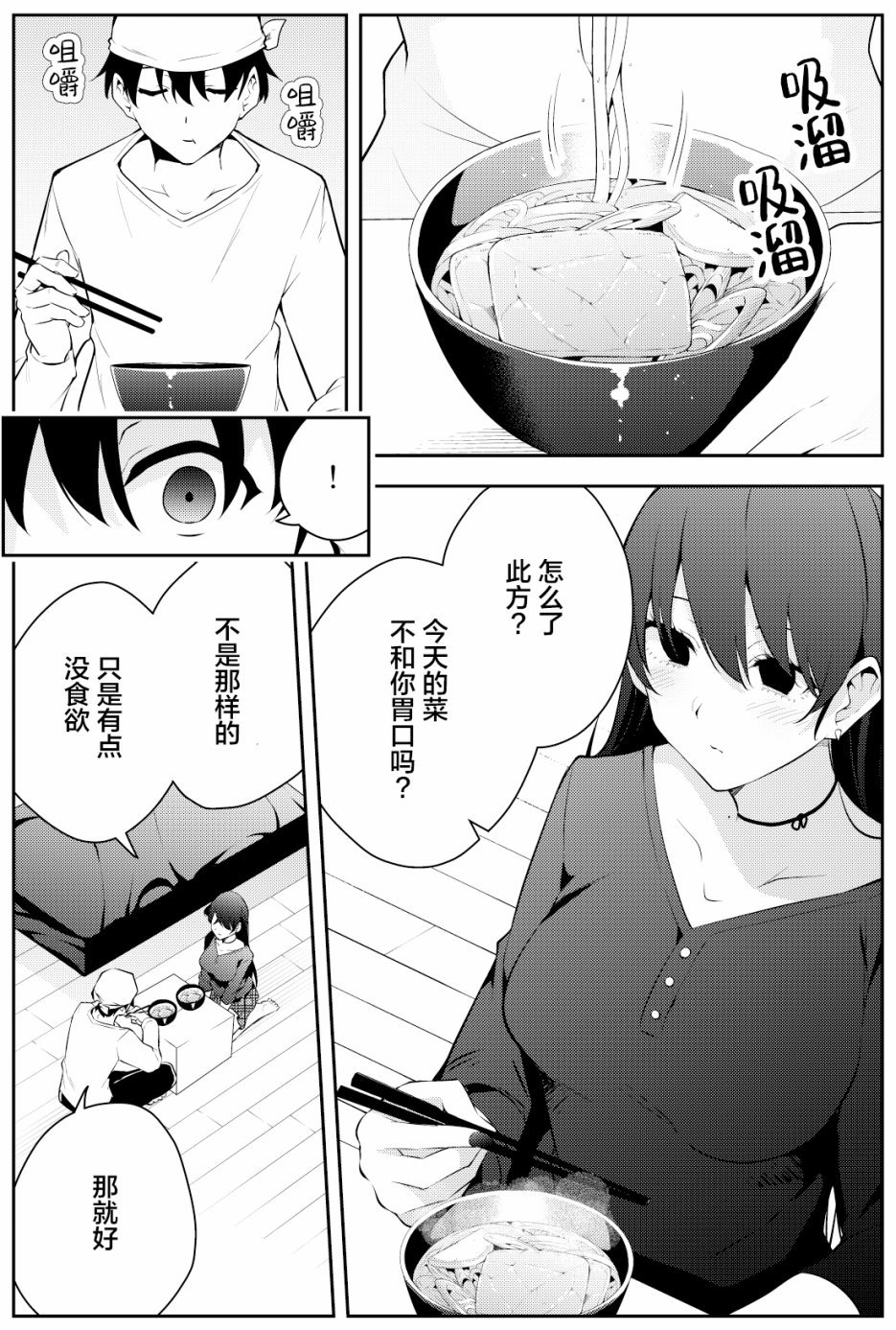第二章16
