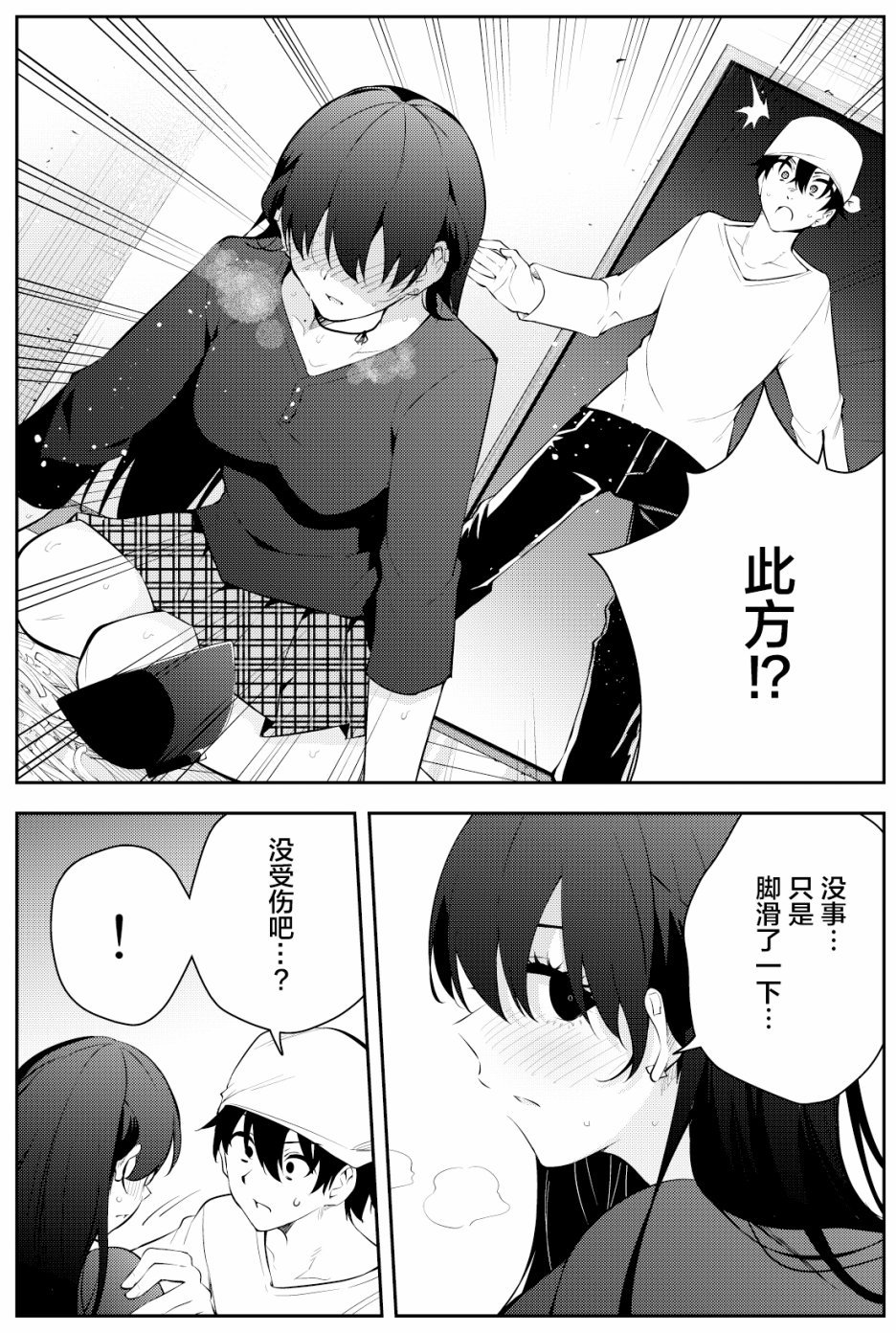 第二章16