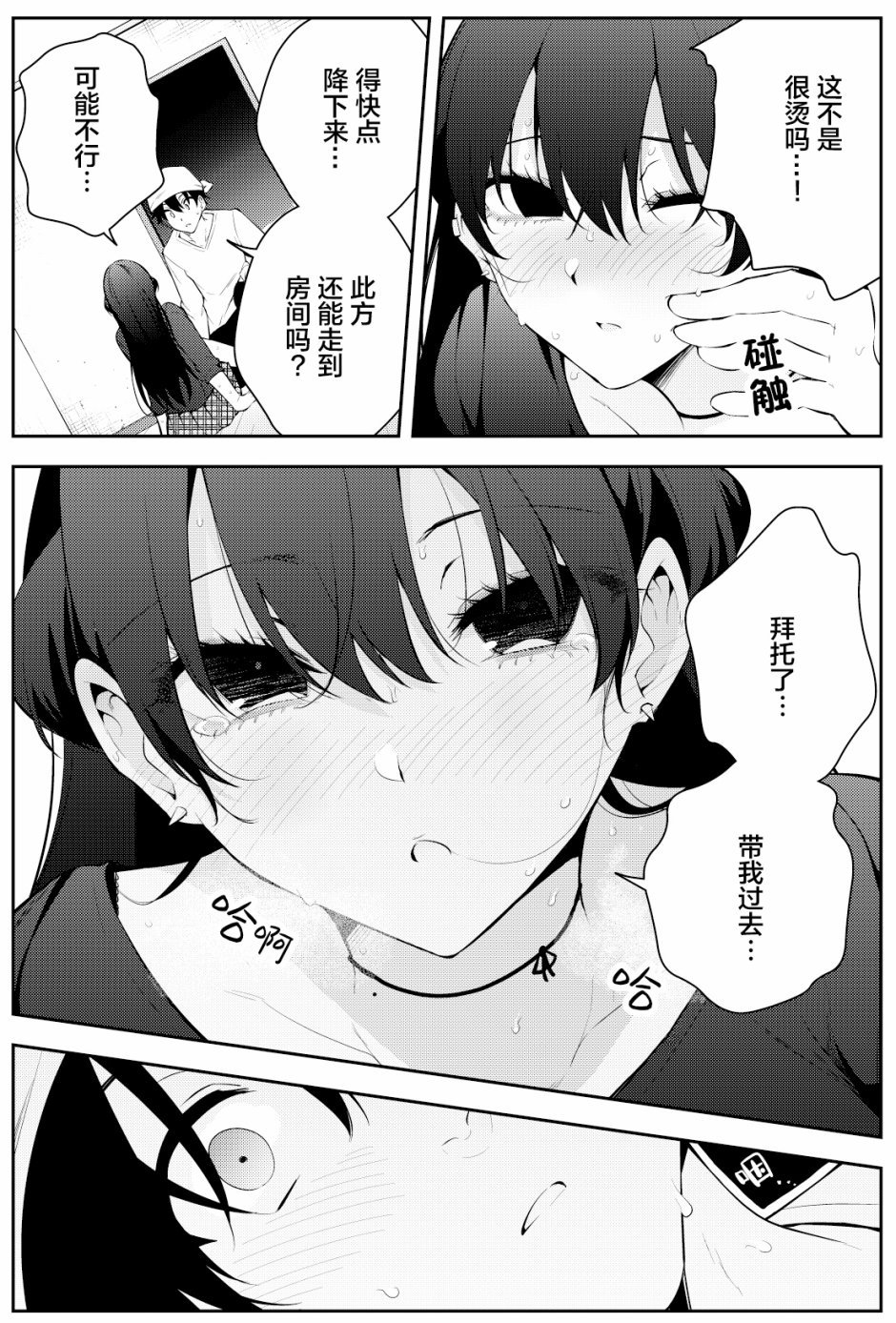 第二章16