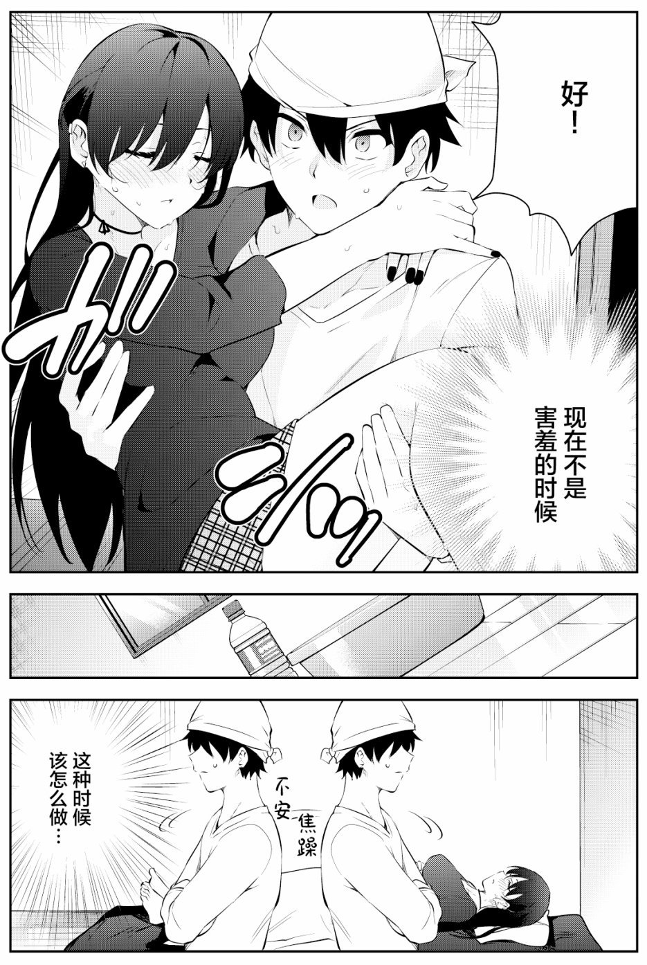 第二章16