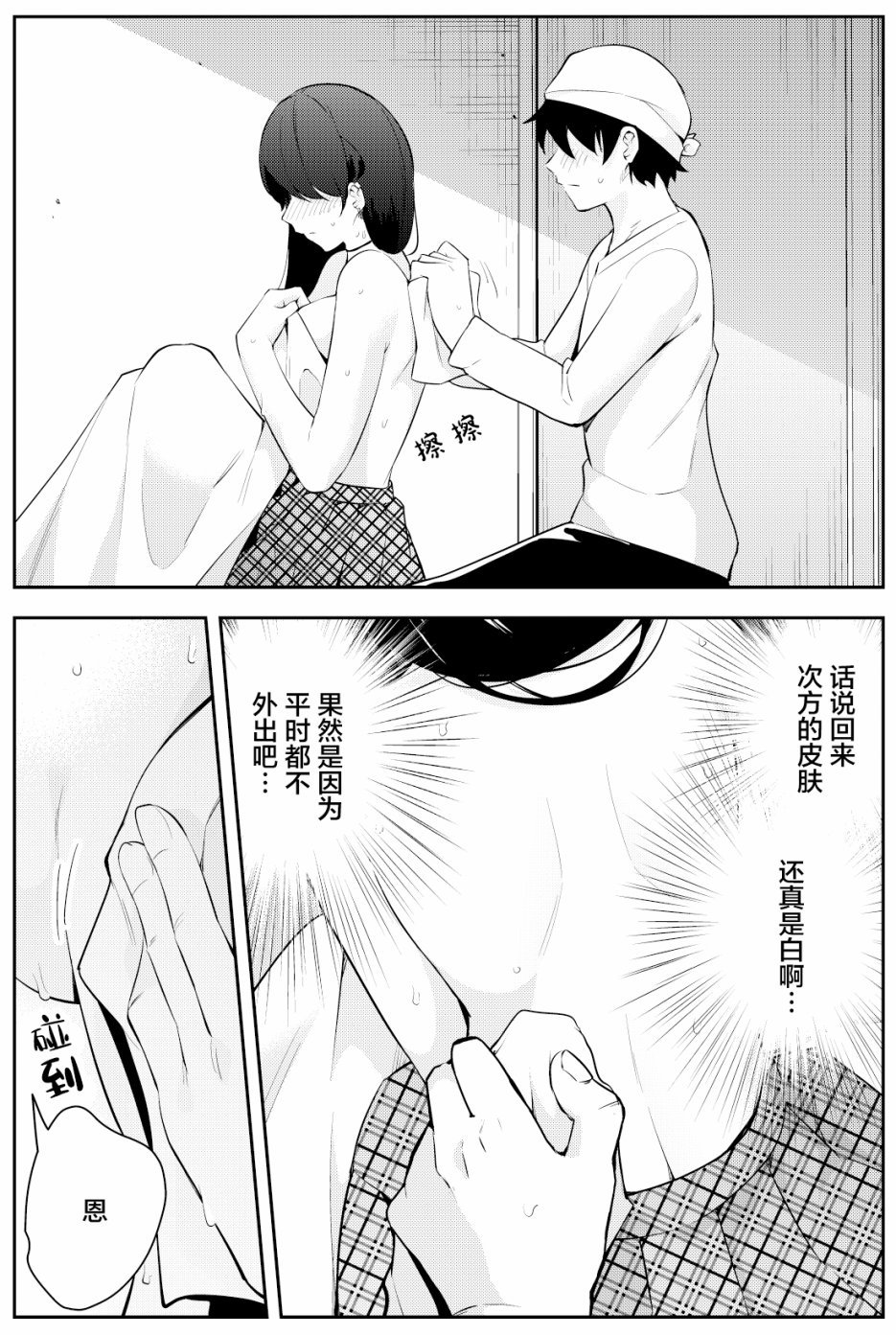 第二章16