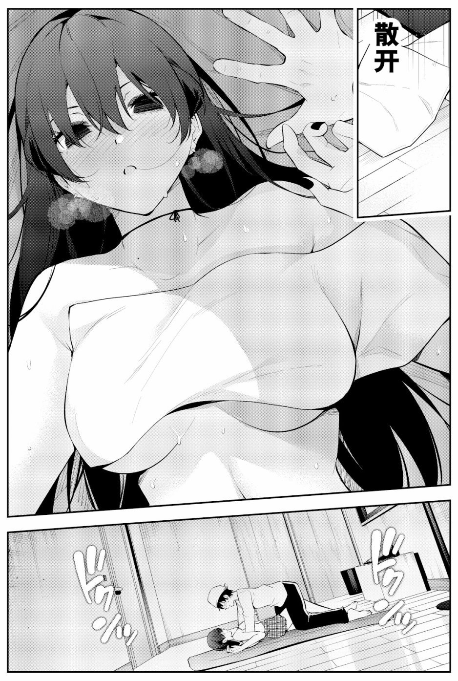 第二章16