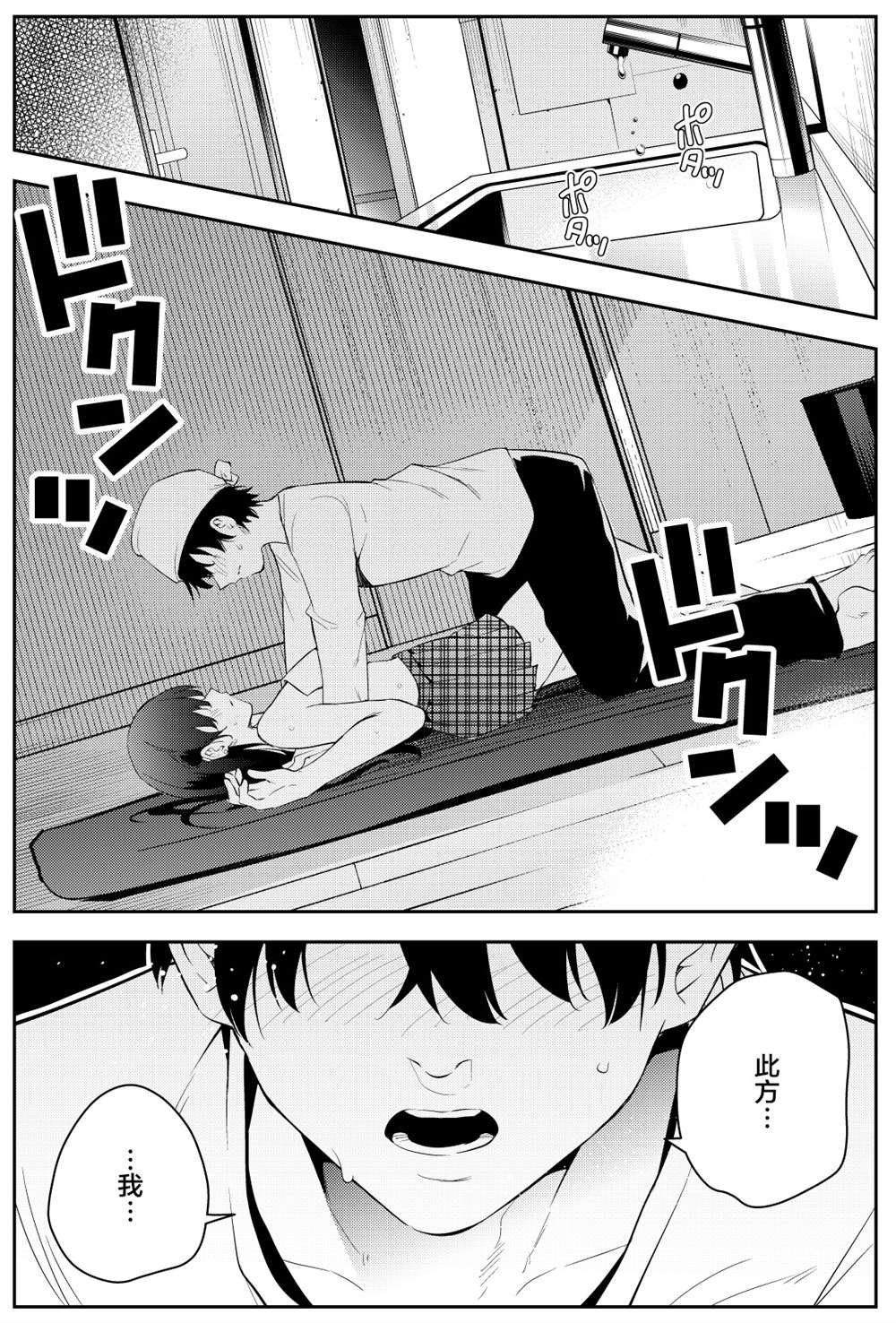 第二章17