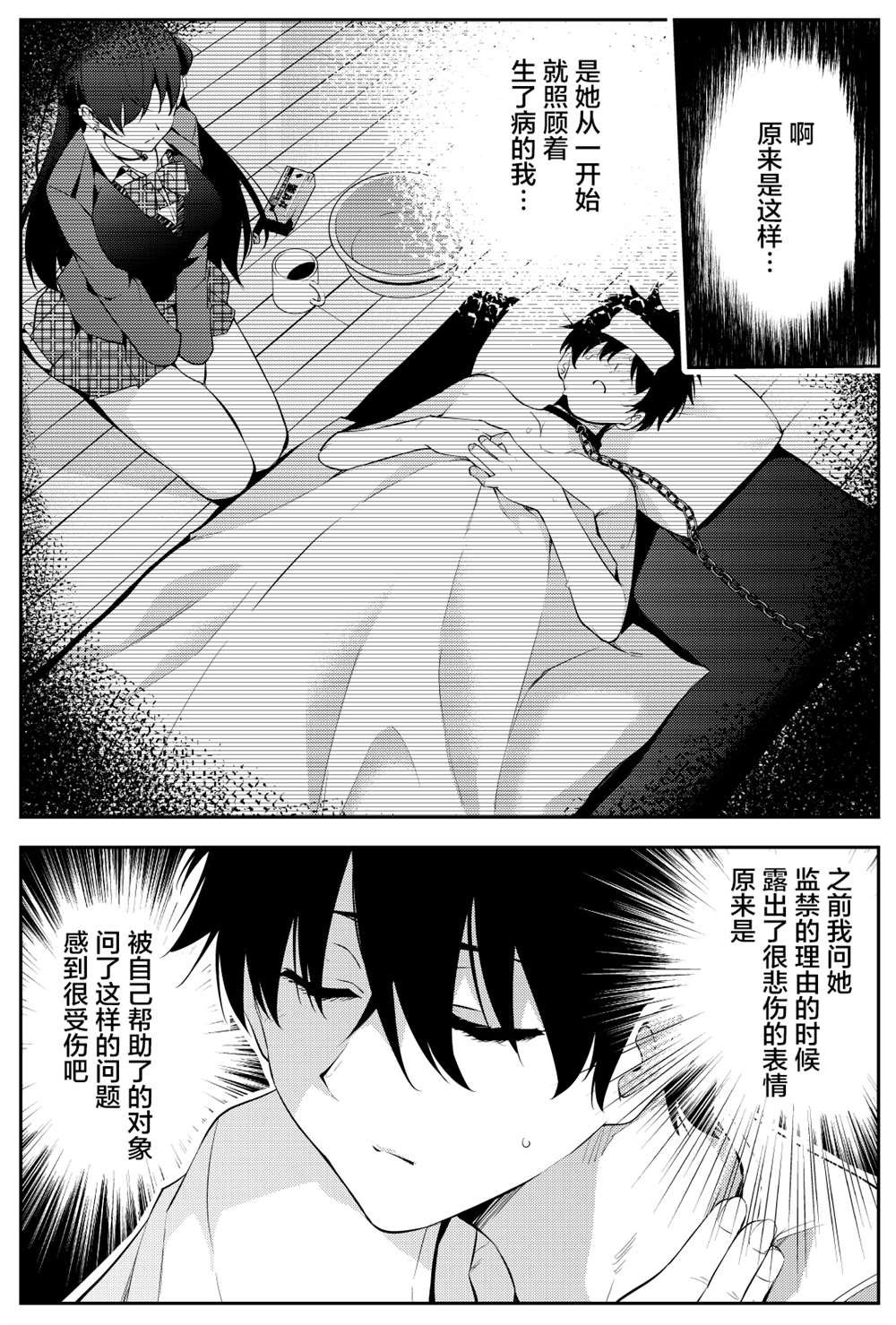 第二章17