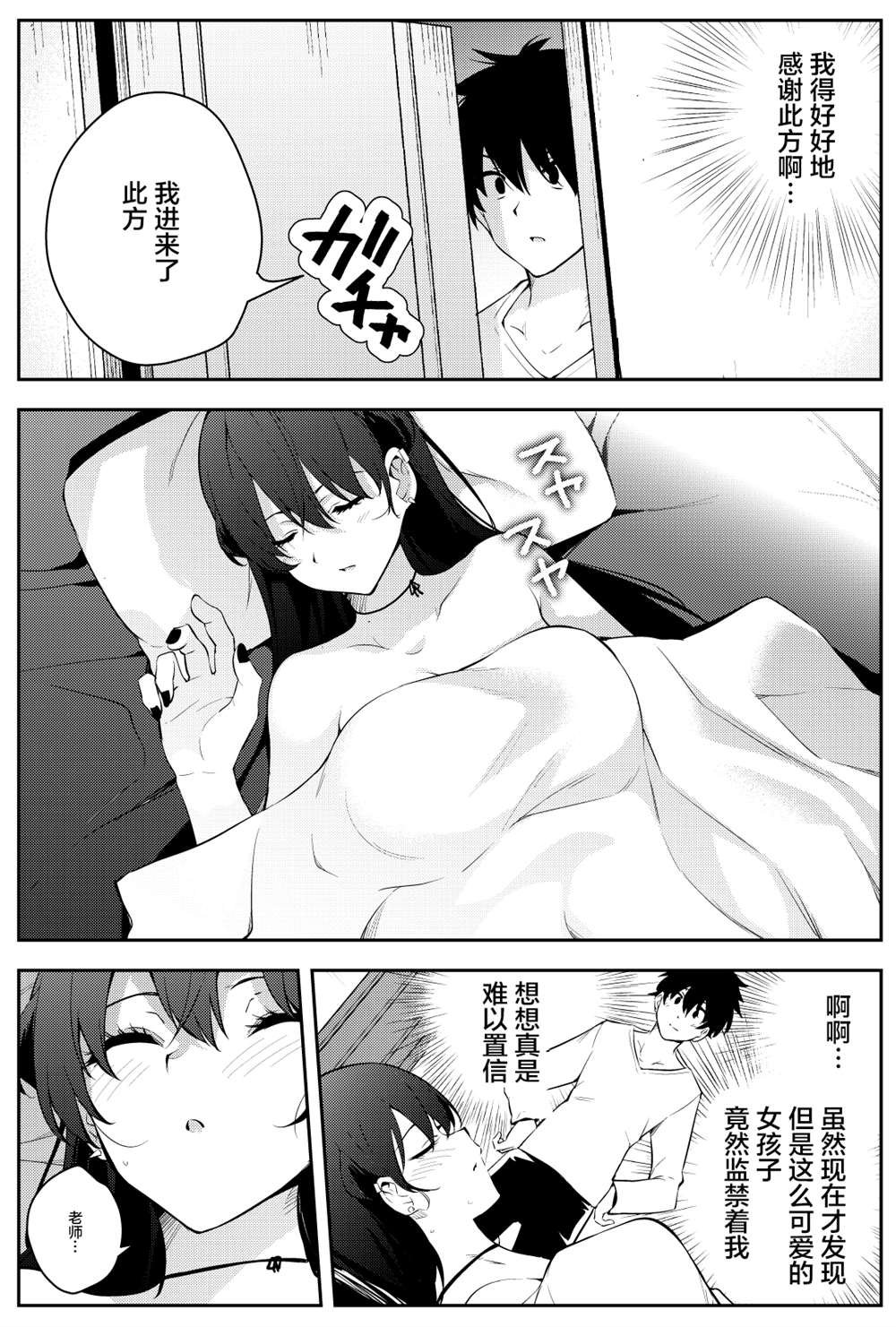 第二章17