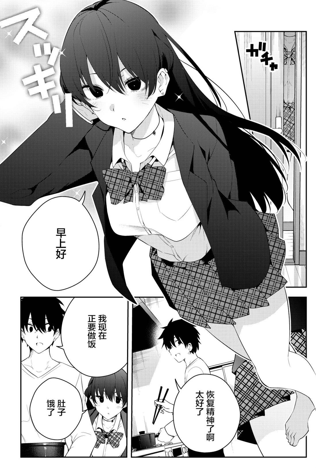 第二章18