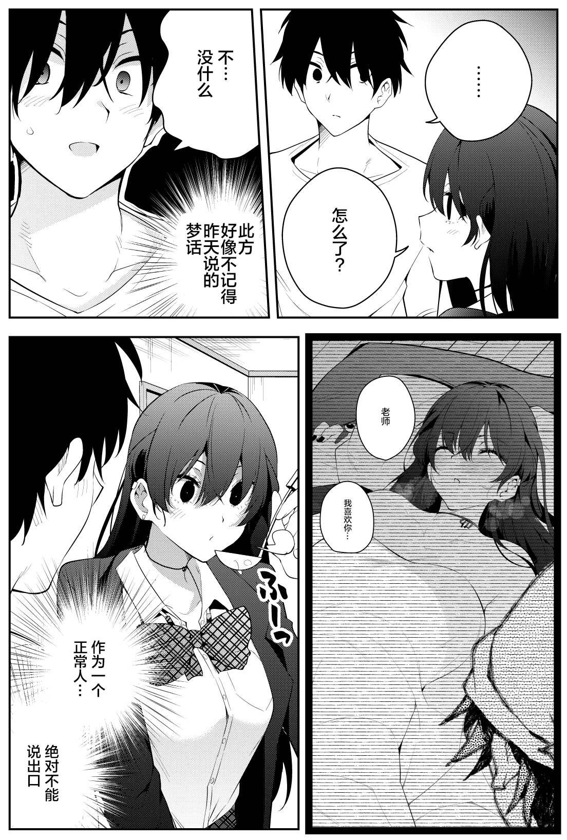 第二章18