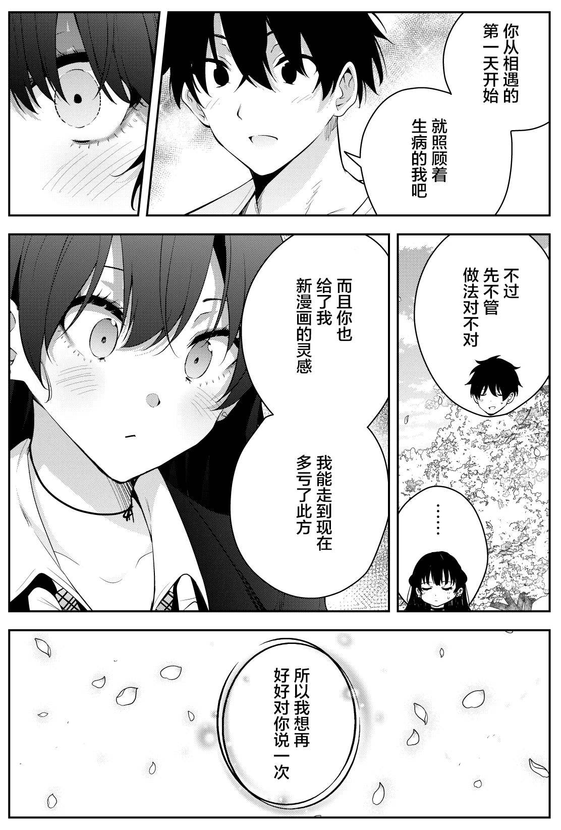 第二章18