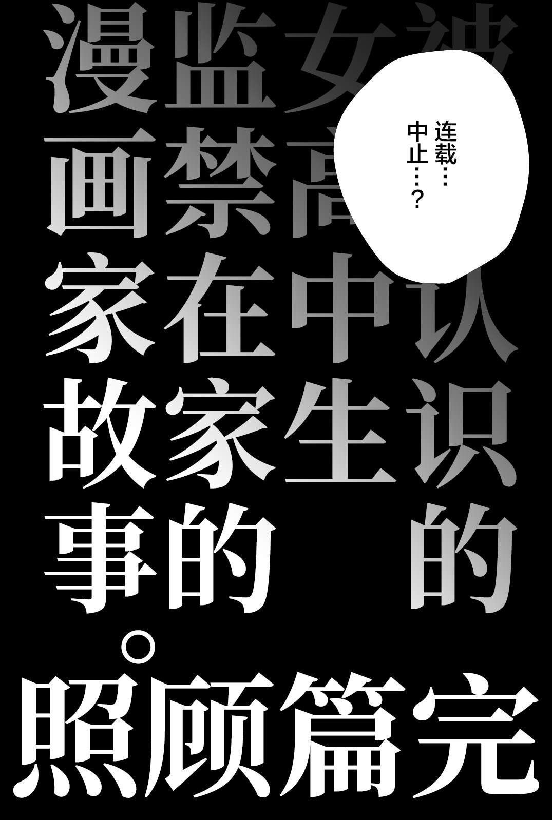 第二章18