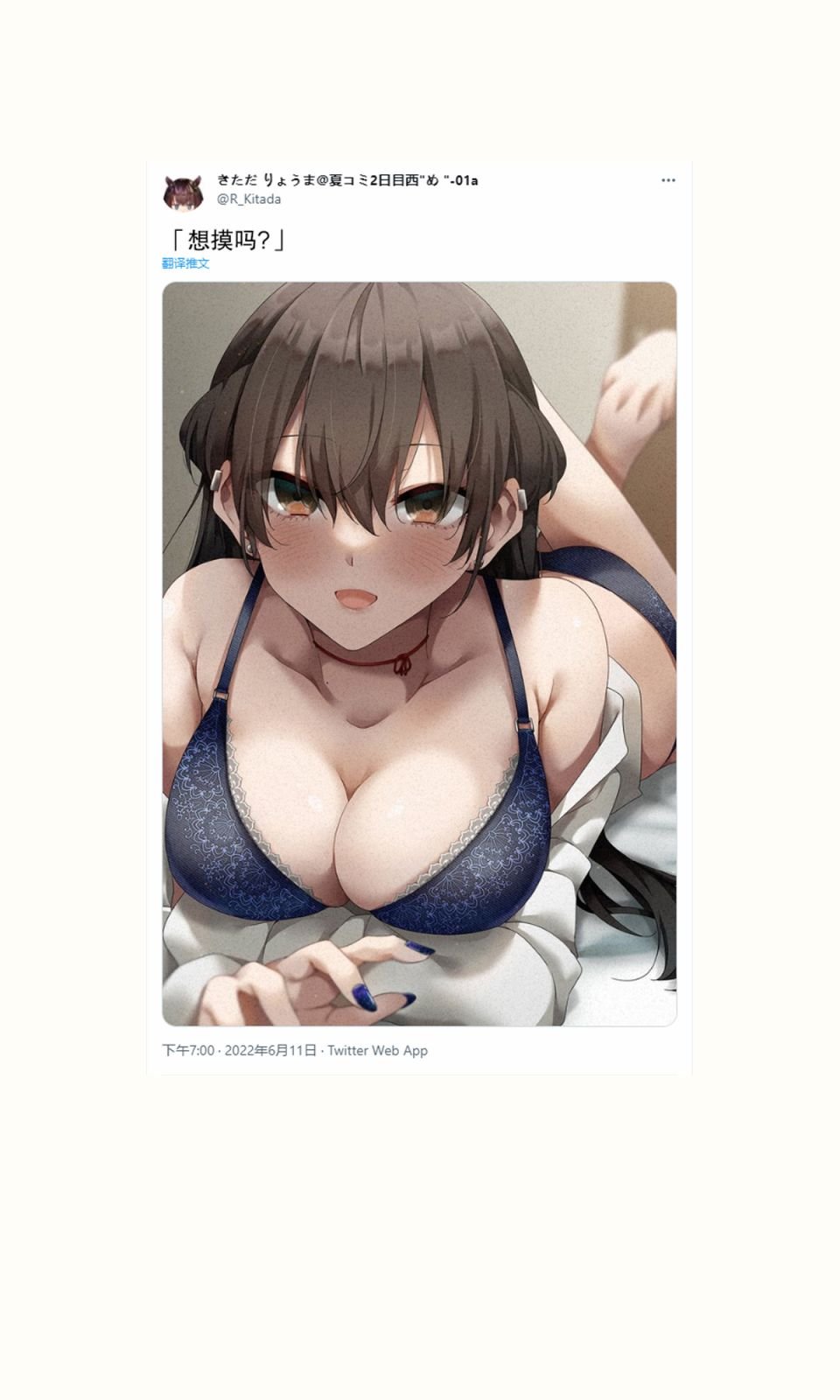 杂图