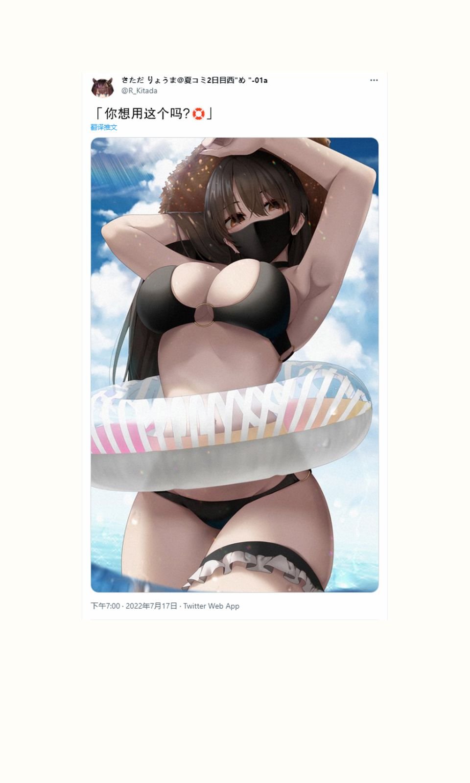 杂图