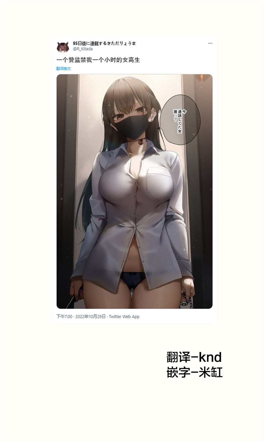 第二章19