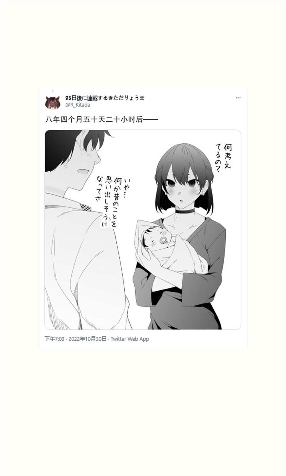 第二章19
