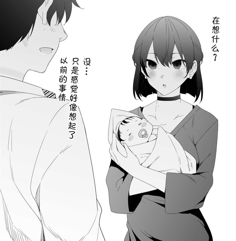 第二章19