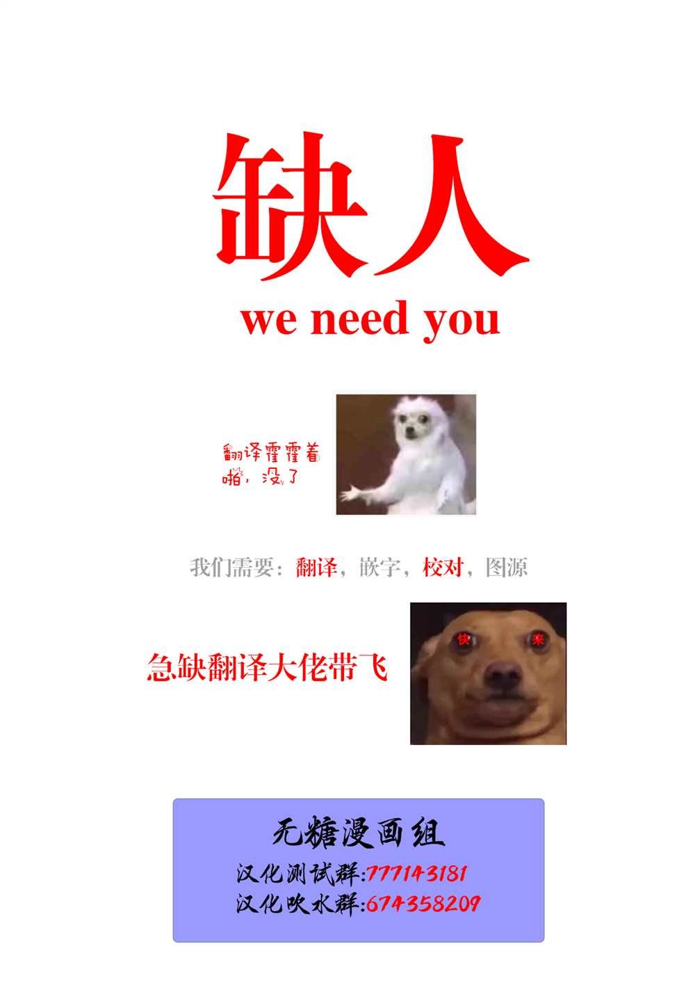 第二章19