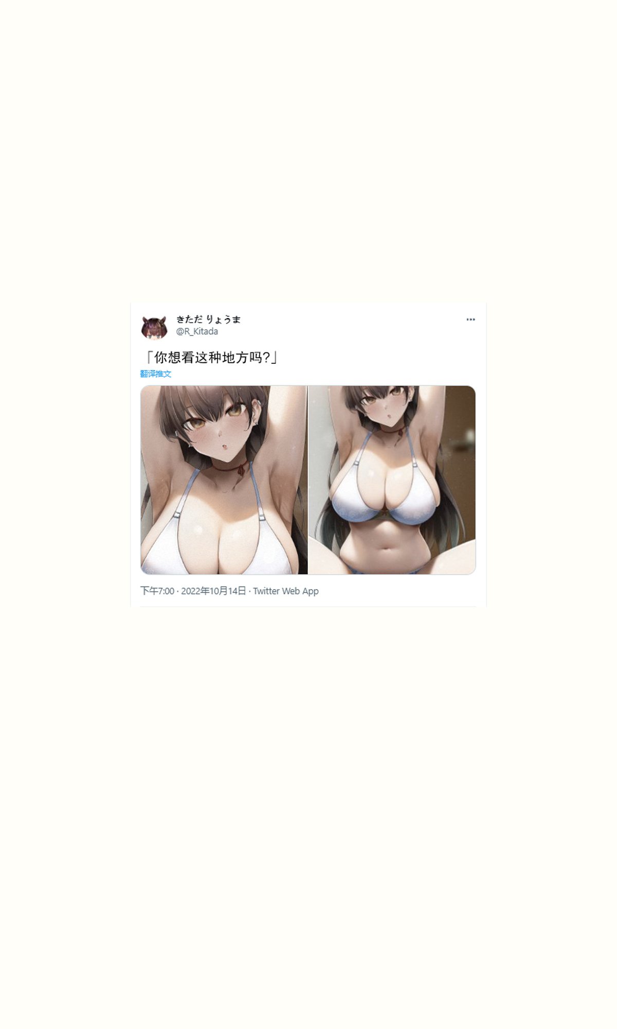 第二章杂图Ⅲ
