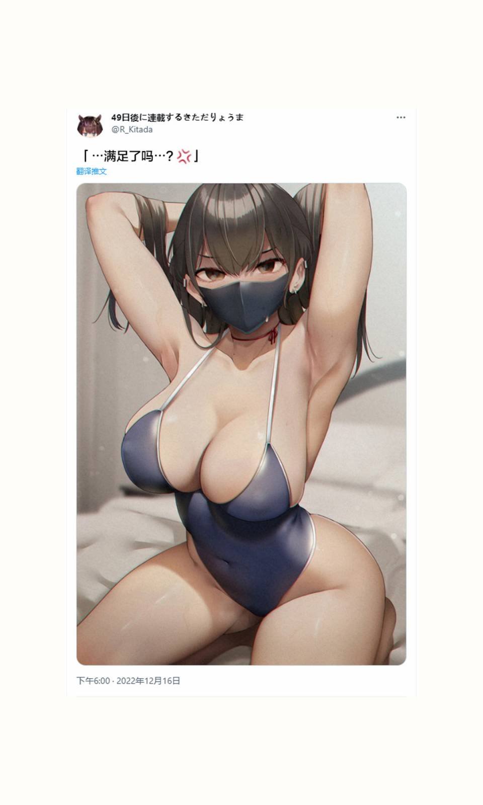 第二章杂图Ⅳ