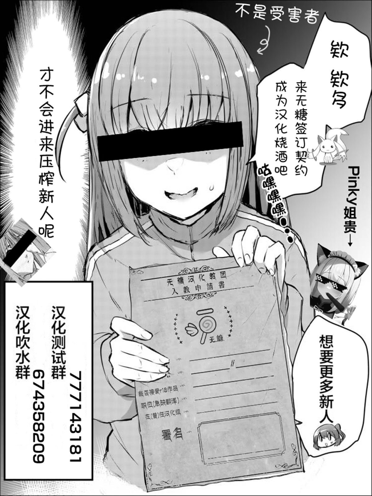 P站差分1