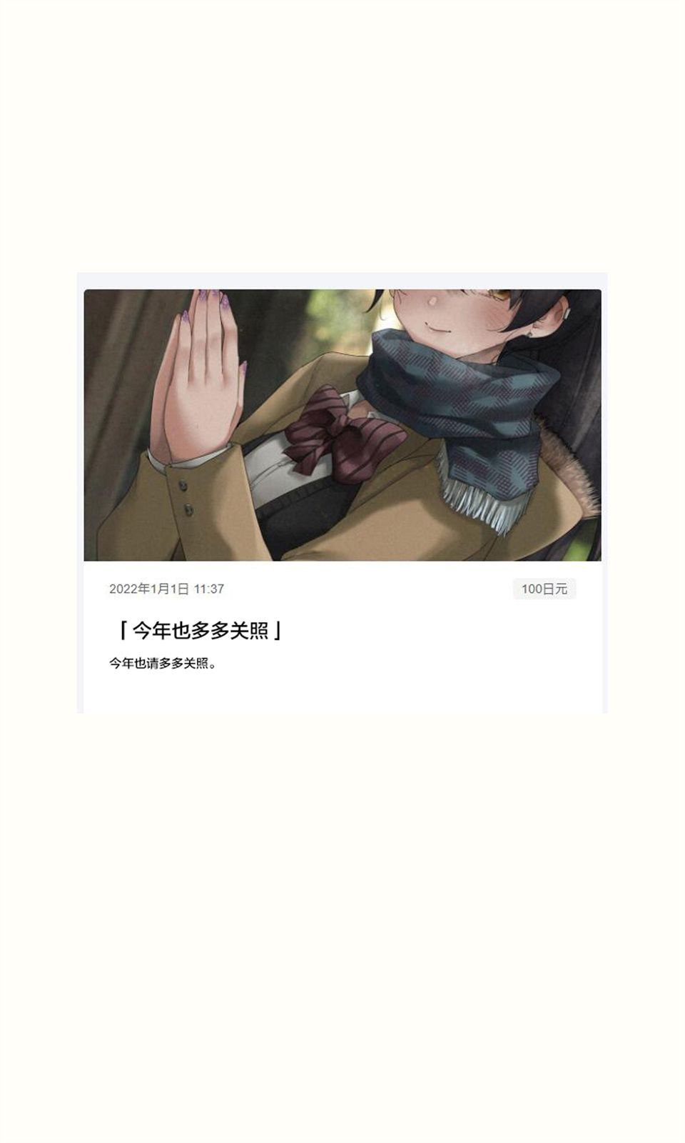P站差分2
