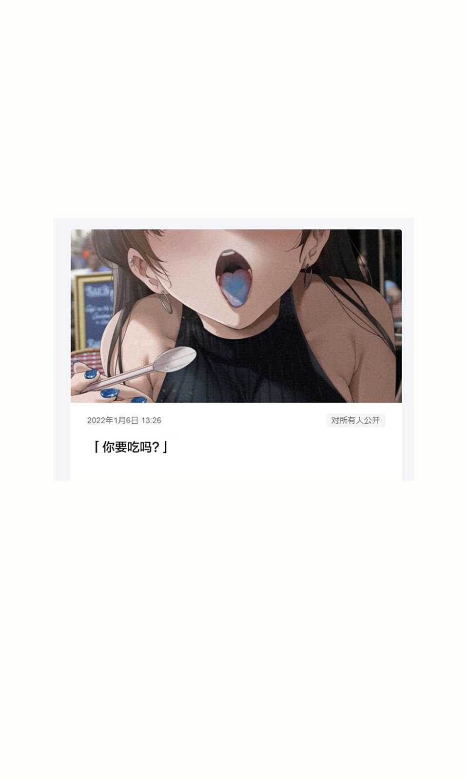 P站差分2