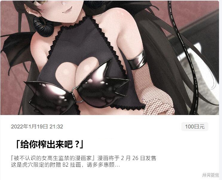 p站差分3