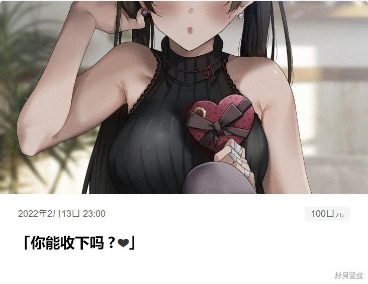p站差分3