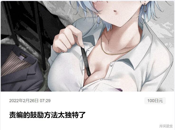 p站差分3