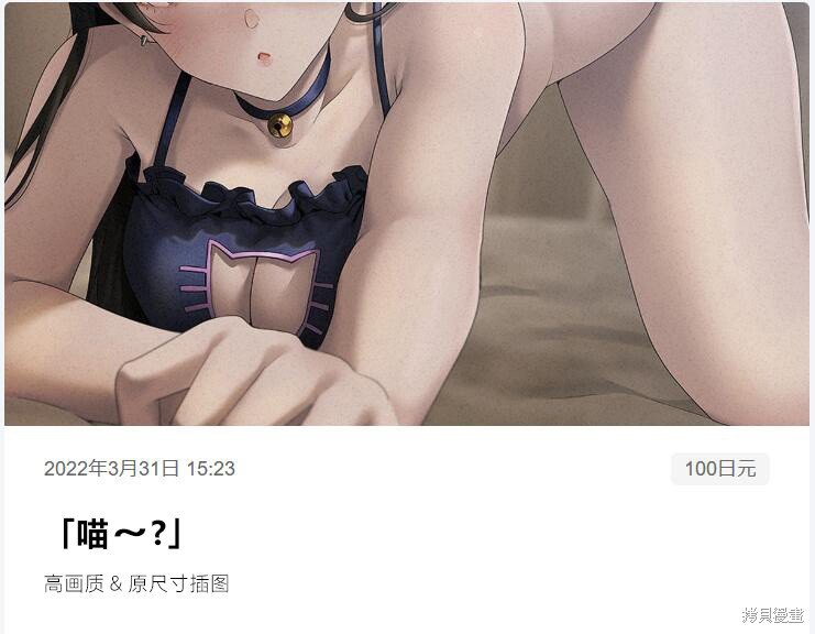 p站差分3